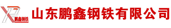 冷拔無(wú)縫管鋼管 冷拔鋼管廠 精密無(wú)縫冷拔鋼管 山東冷拔無(wú)縫鋼管廠